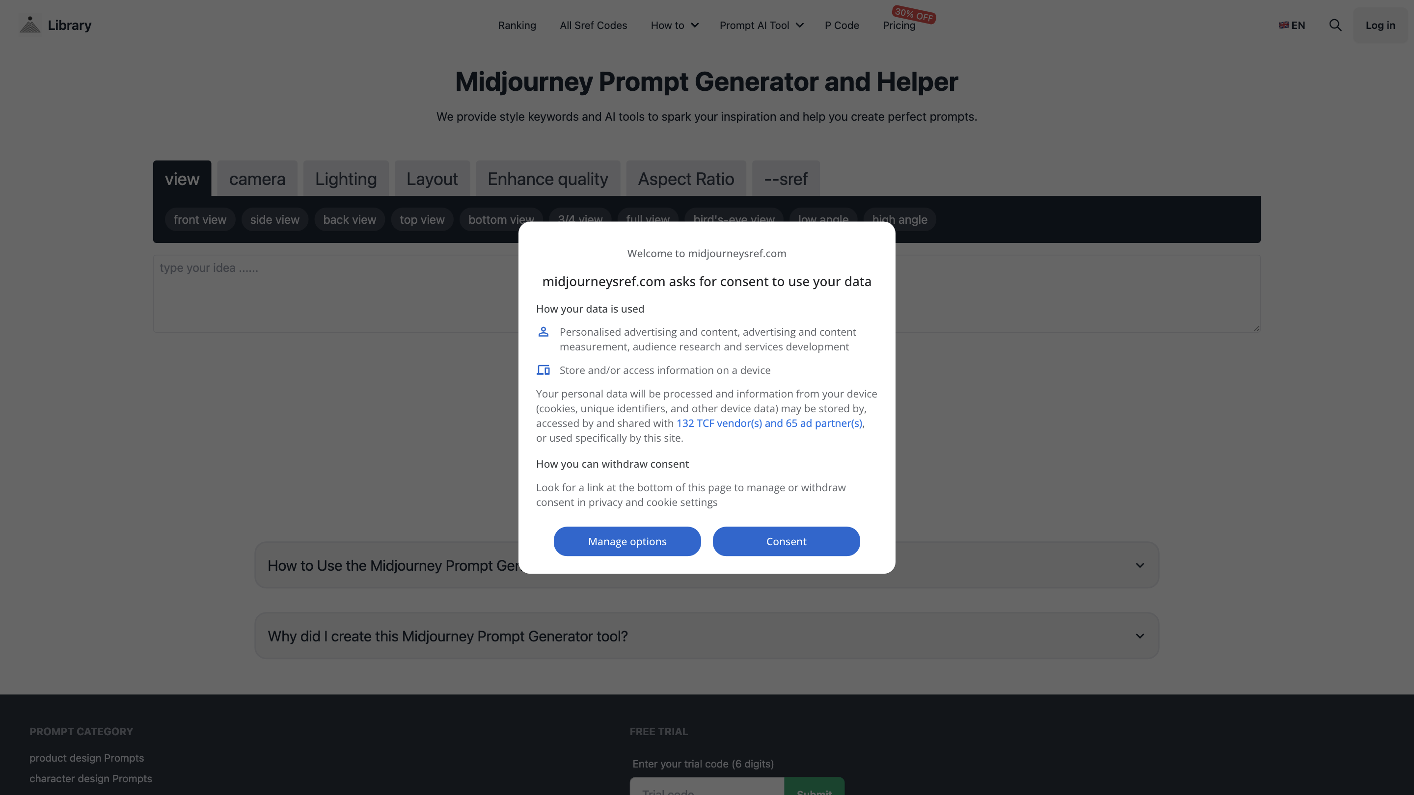 AI Art Prompt Generator
