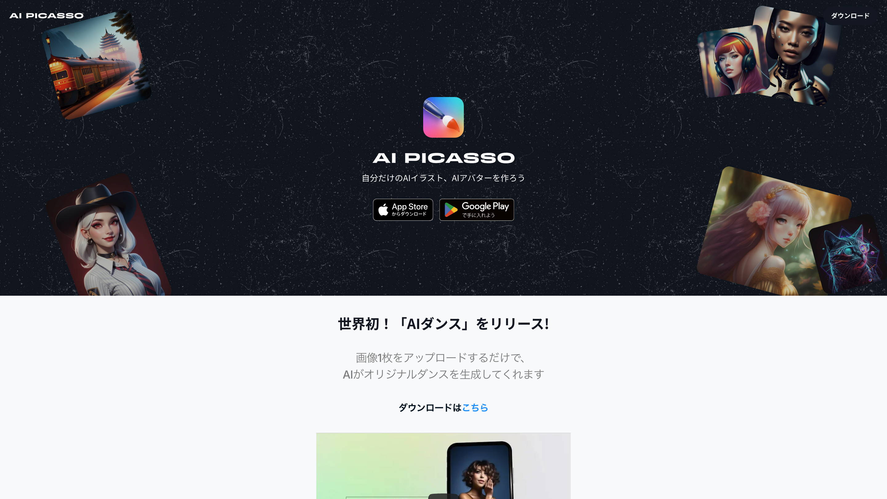 AI Picasso