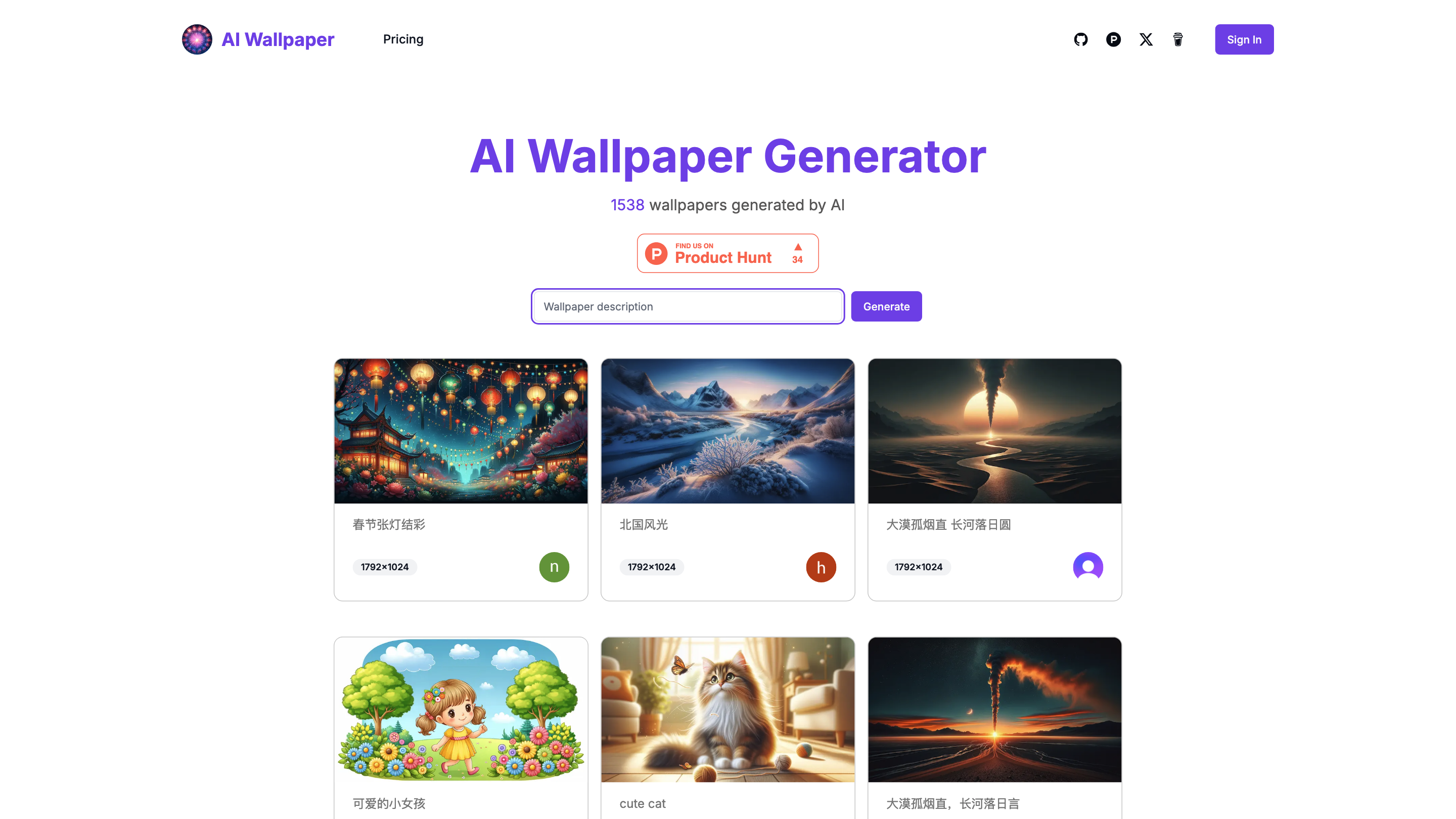 AI Wallpaper Generator
