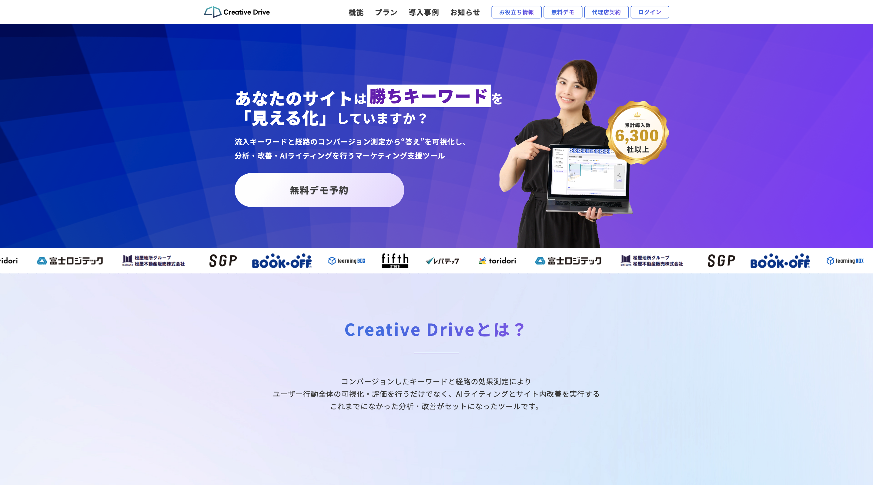 CreativeDrive