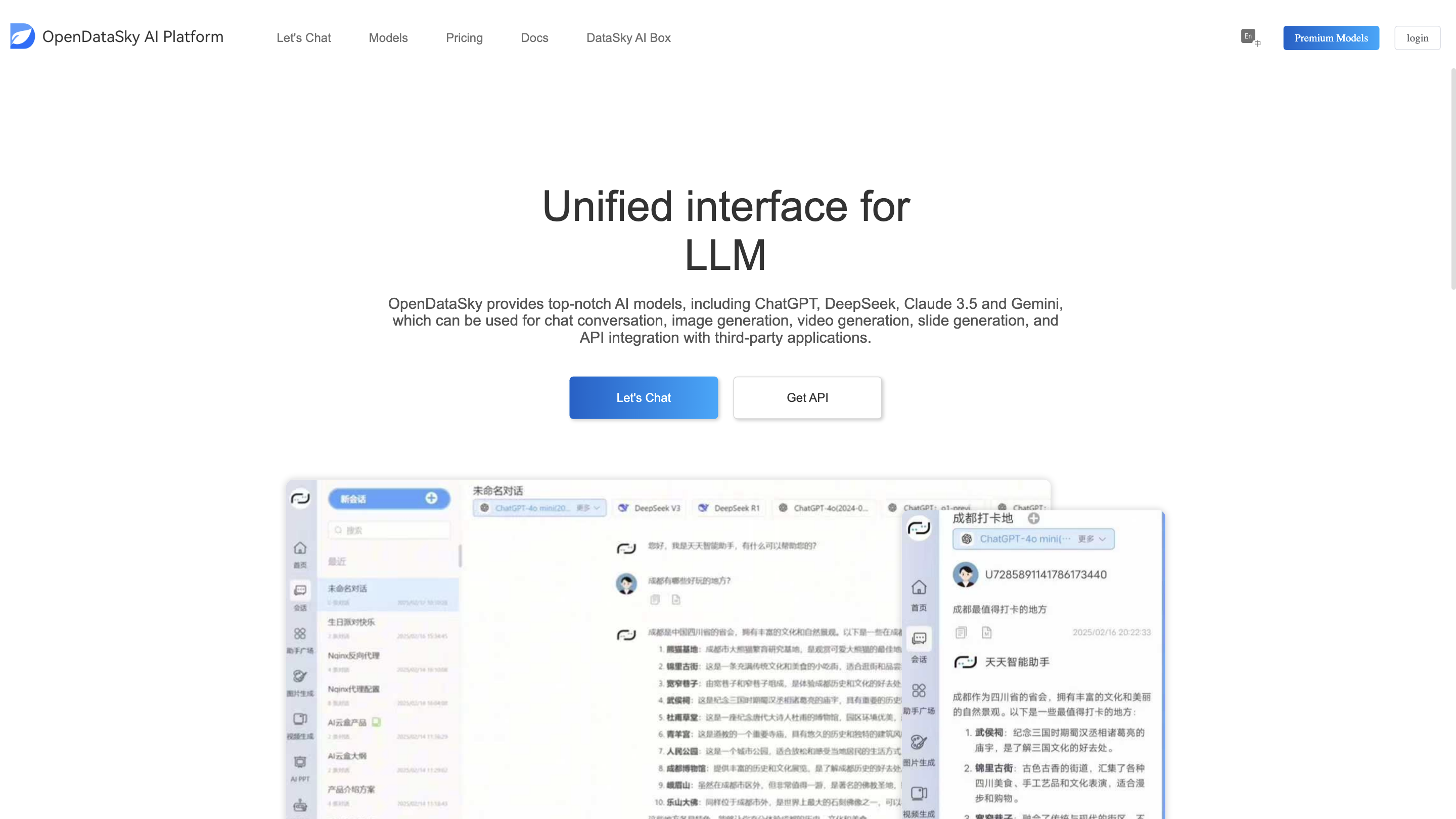 DataSky AI Cloud Box