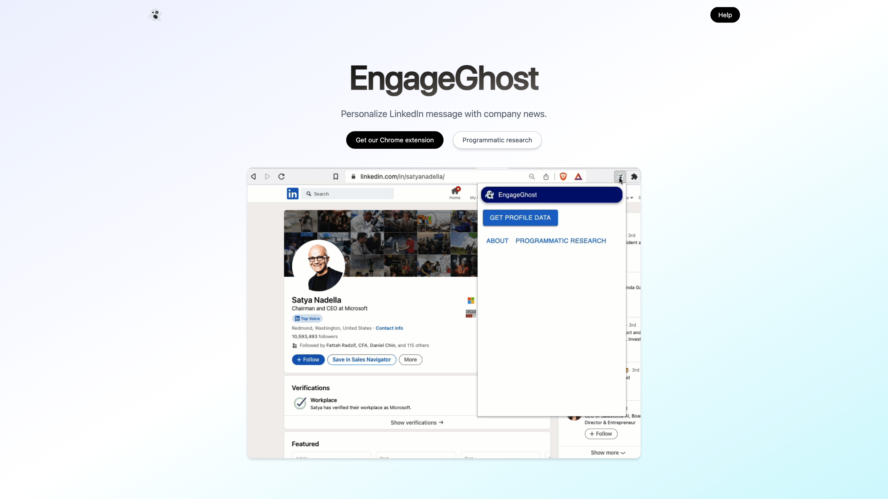 EngageGhost