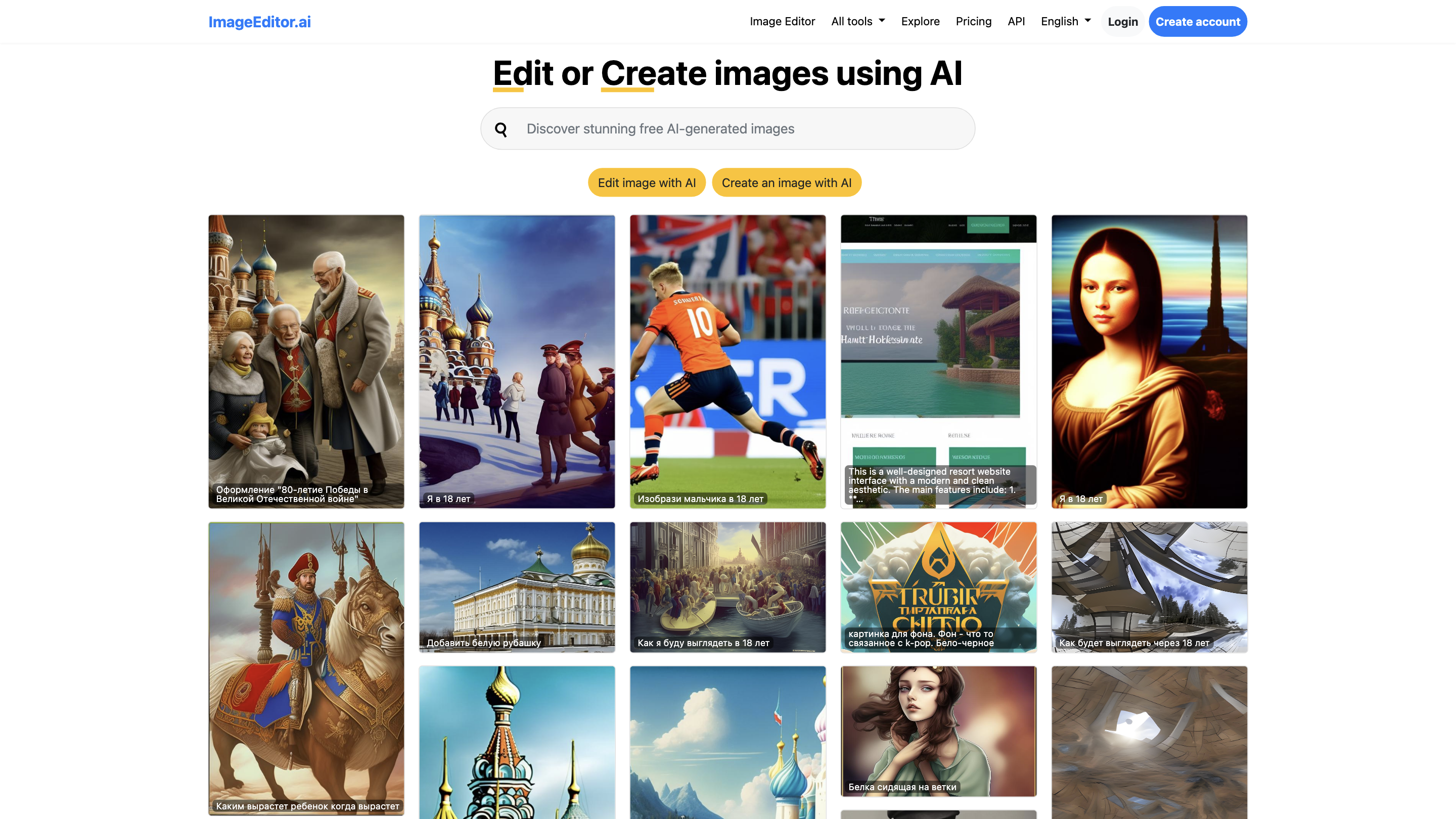 ImageEditor.AI