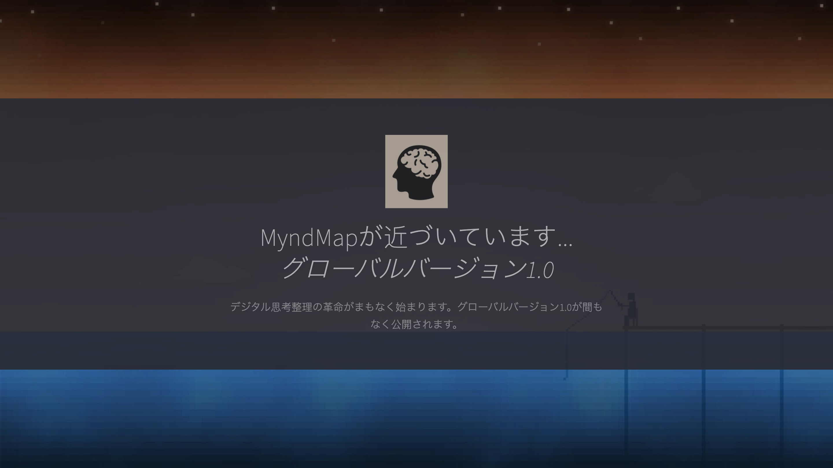 MyndMap