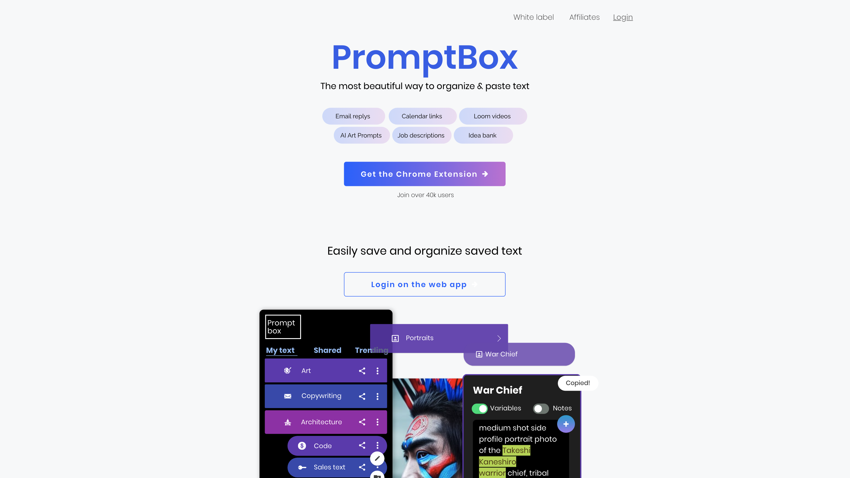 PromptBox