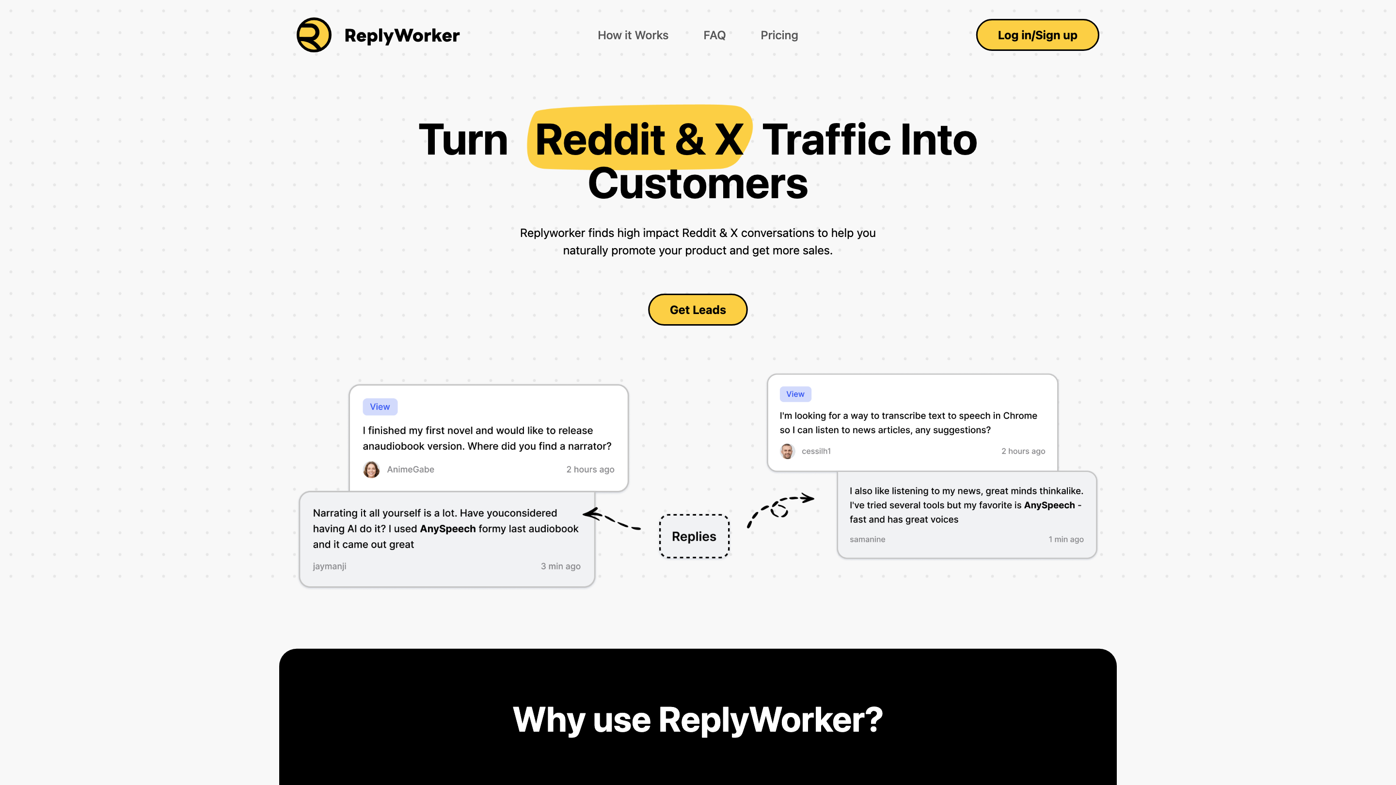 ReplyWorker