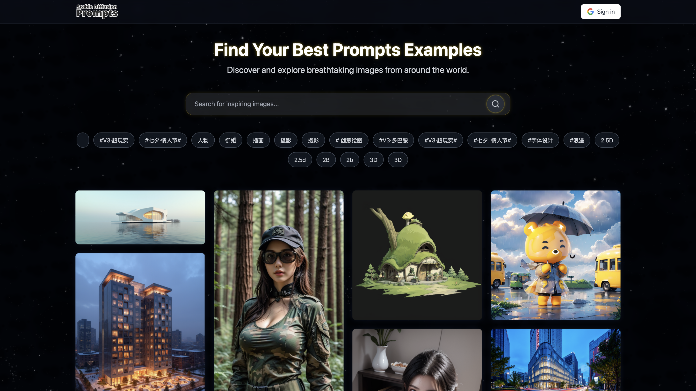 stable-diffusion-prompts.com