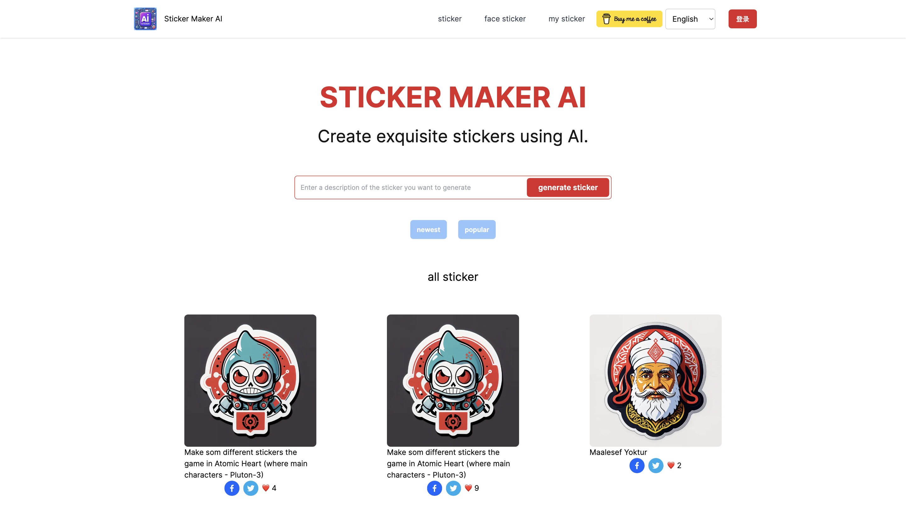 StickerMaker AI