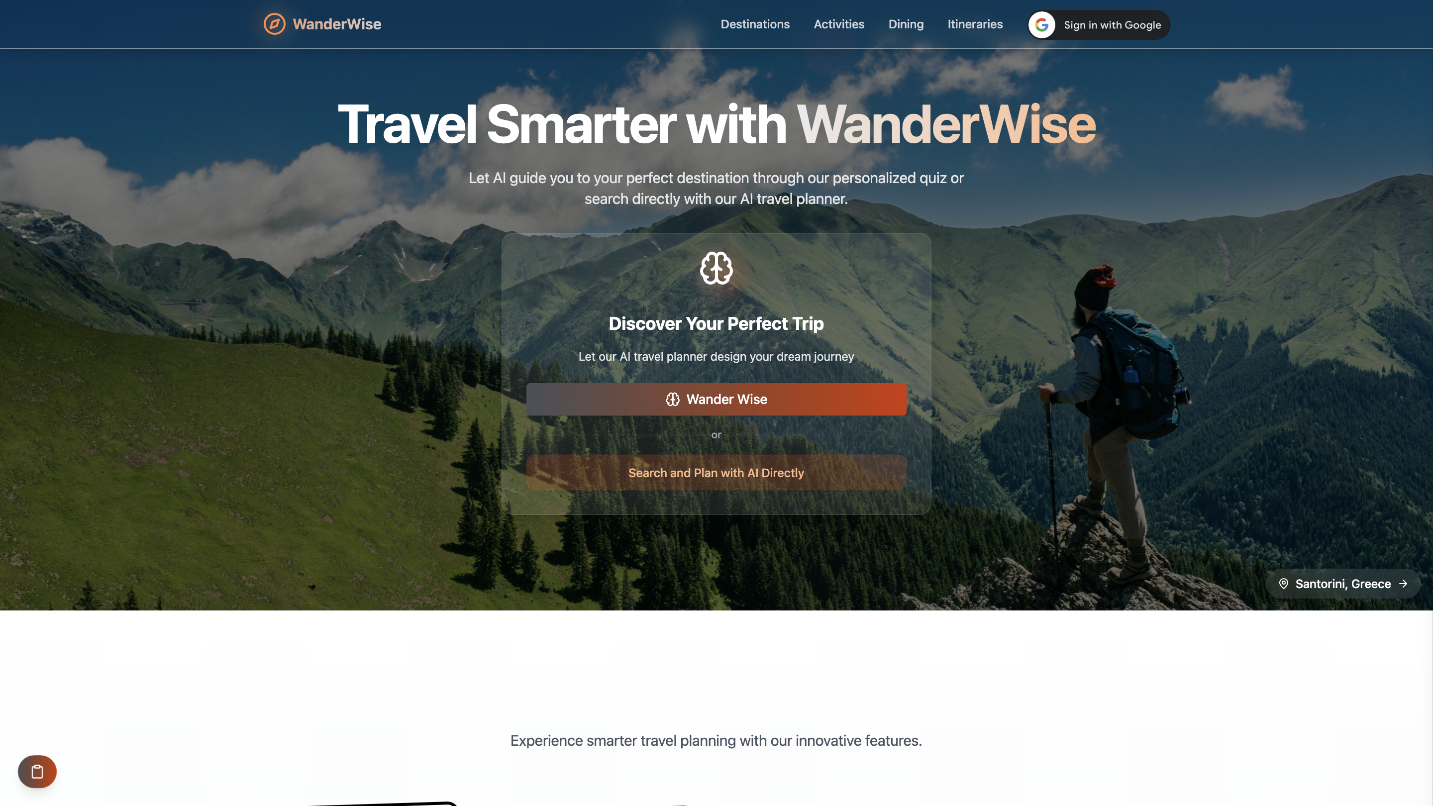 WanderWise